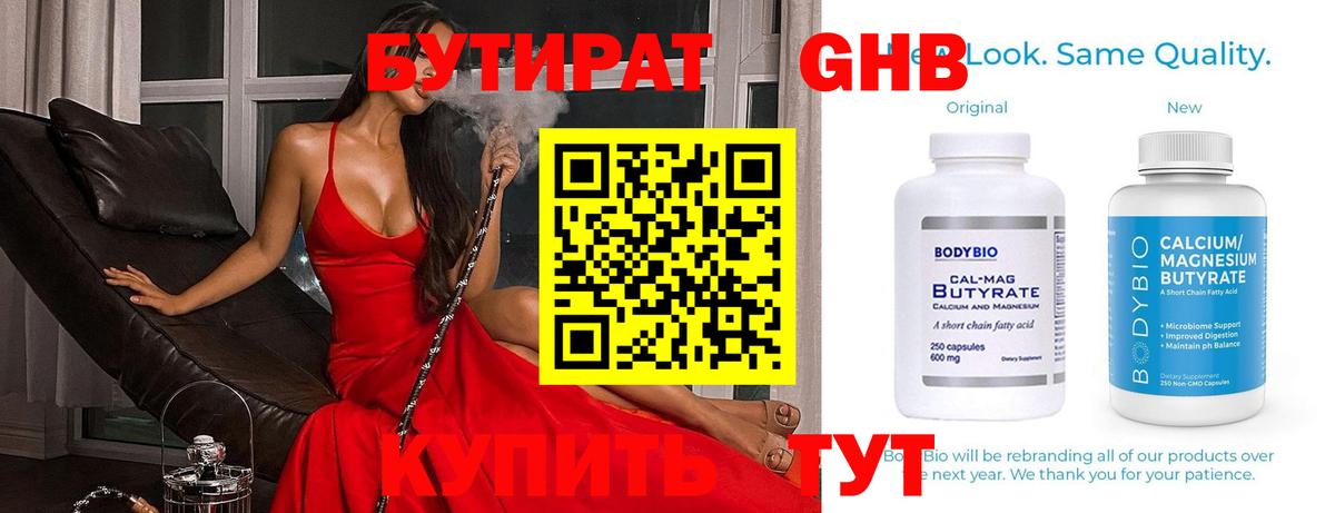 Кокаин  Конопля  КОКАИН  Ишим  Вход с VPN  Гашиш  ГАШ  Меф кристаллы 