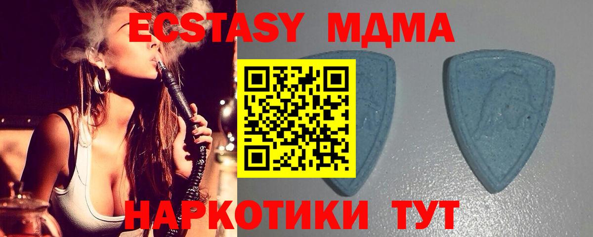 Экстази Cube  ЭКСТАЗИ Philipp Plein  Ишим  KRAKEN ССЫЛКА  Вход с VPN 