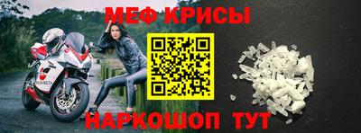 альфа пвп Коммунар