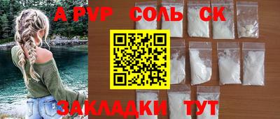 трава Конаково