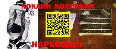 трава Конаково