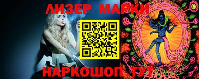 прущие крисы Комсомольск-на-Амуре