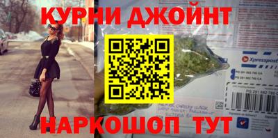 прущие крисы Комсомольск-на-Амуре