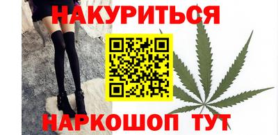 прущие крисы Комсомольск-на-Амуре