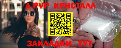трава Конаково