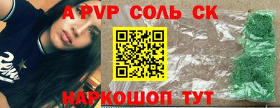 трава Конаково
