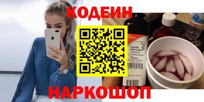прущие крисы Комсомольск-на-Амуре