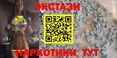 прущие крисы Комсомольск-на-Амуре