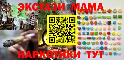 прущие крисы Комсомольск-на-Амуре