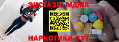 прущие крисы Комсомольск-на-Амуре