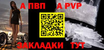 прущие крисы Комсомольск-на-Амуре