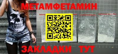 альфа пвп Коммунар