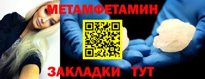трава Конаково