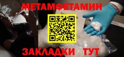 трава Конаково