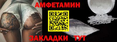 альфа пвп Коммунар