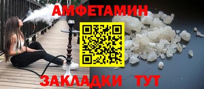прущие крисы Комсомольск-на-Амуре