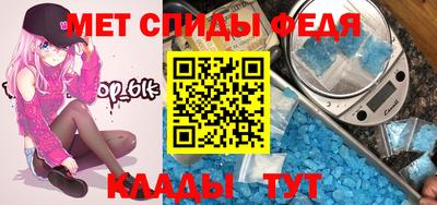 прущие крисы Комсомольск-на-Амуре