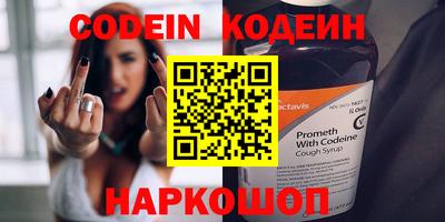 прущие крисы Комсомольск-на-Амуре