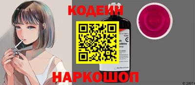 прущие крисы Комсомольск-на-Амуре