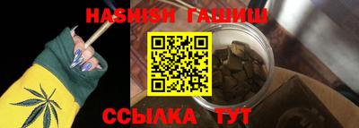 трава Конаково