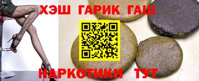 прущие крисы Комсомольск-на-Амуре