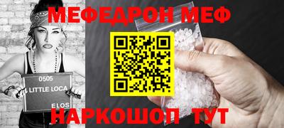 прущие крисы Комсомольск-на-Амуре