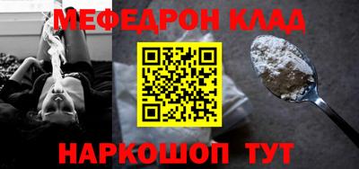 прущие крисы Комсомольск-на-Амуре