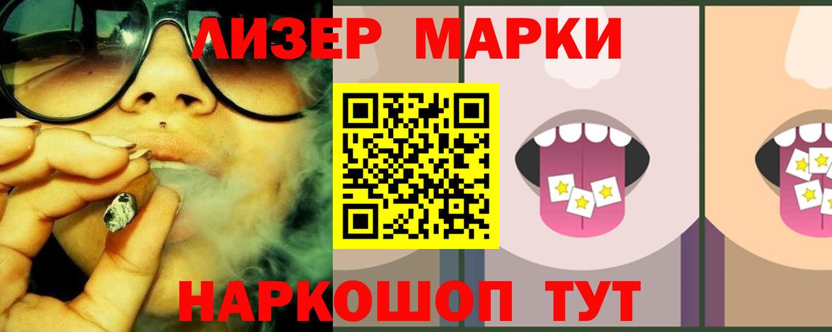 Лсд 25 экстази ecstasy Ишим