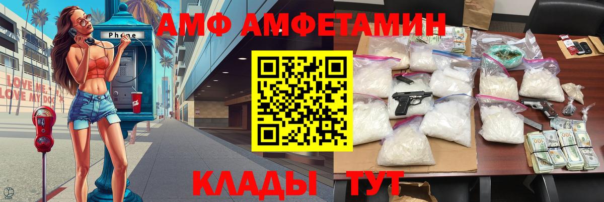 Метамфетамин пудра  Вход с VPN  Ишим 