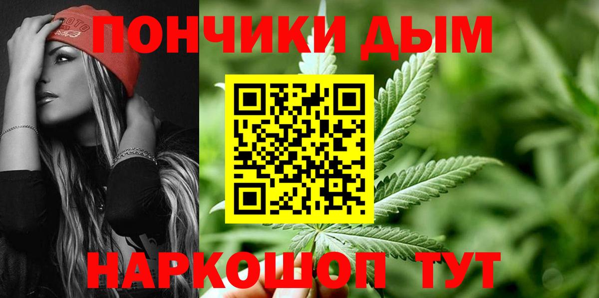 Канабис SATIVA & INDICA  Конопля семена  Марихуана Ganja  Шишки марихуана OG Kush  Ишим  Вход с VPN 